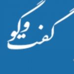 پایان یک توهم اقتصادی – مجتبی توانگر