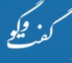 آمریکا و هیجان‌سالاری در روابط بین‌المللی – سیدمحمد کاظم سجادپور