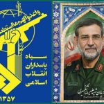 شهادت فرمانده نیروی دریایی سپاه
