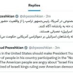 کنایه‌ پزشکیان به ترامپ: مردم آمریکا خسته‌اند از اینکه پادشاهان اسرائیلی بر دموکراسی آمریکایی حکومت می‌کنند
