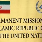 در پاسخ به تحریکات آمریکانمایندگی ایران در سازمان ملل: تمام اورانیوم غنی شده ایران تحت نظارت آژانس است