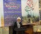 حجت الاسلام والمسلمین پورمحمدی: انسان دین‌شناس در مقابل هیچ کس و ناکسی سر خم نمی‌کند