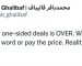 قالیباف خطاب به آمریکائی‌ها: دوران توافقات یک‌طرفه به پایان رسیده است